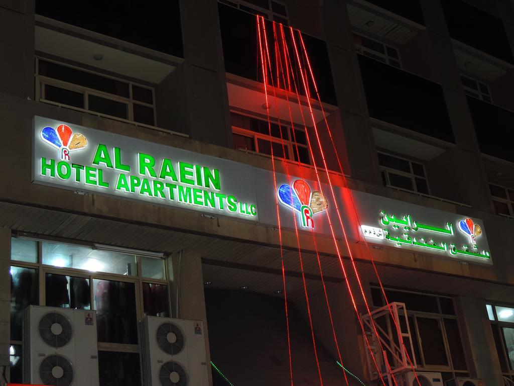 AL Raien Hotel Apartment Dubai Buitenkant foto